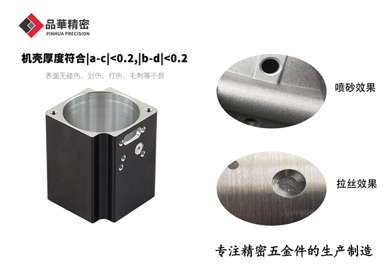 伺服電機(jī)外殼外觀是做的什么工藝？